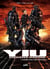 Yiu, premières missions Tome 1- l'armée des néo-déchets