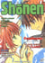 Shonen collection t.7