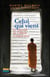 Celui qui vient Tome 1 : le chemin de l'ultime compassion