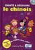 CHANTE ET DECOUVRE LE CHINOIS