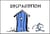 Disparition