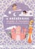 L'abecedaire arabe a toucher du monde merveilleux des houroufs - tome 2