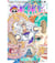 ONE PIECE 104 (MANGA VO JAPONAIS)