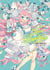 TEA PARTY - EKU UEKURA ARTBOOK (ARTBOOK VO JAPONAIS)
