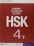 Standard Course HSK : level 4 - trilingue anglais/chinois/pinyin
