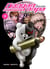 Danganronpa Tome 3