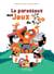 Le paresseux aux jeux du zoo