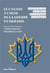 Le Canada à l'aune de la guerre en Ukraine : Penser la sécurité et la défense dans un monde en émergence