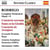 Musique pour harpe