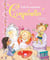 Lili, la coquette des coquinettes