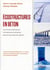 Écostructures en béton - comment diminuer l'empreinte carbone des structures en béton