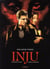 Inju