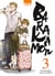 Barakamon Tome 3