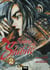 Le sabre de Shibito Tome 2