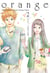 Orange Tome 2