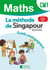 La méthode de Singapour : Mathématiques : CM1 - Guide pédagogique (édition 2025)