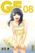 GE-good ending Tome 8