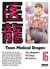 Team medical dragon Tome 16