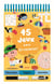 45 jeux : en vacances !