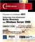 Windows server 2008 - examen mcts 70-640 - configuration d'une infrastructure active directory