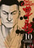 Coq de combat Tome 10