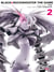 Black rock shooter - the game t.2