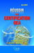 Reussir sa certification oea