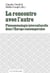 La rencontre avec l'autre : Phénoménologie interculturelle dans l'Europe contemporaine