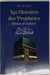 Histoires des prophètes