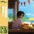 Summer In Rio - édition limitée