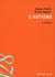 L'autisme (3e édition)