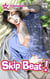 Skip beat ! Tome 45