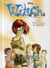 Witch - saison 2 t.4 - la marque de nérissa