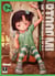 Btooom ! Tome 14