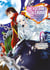 Archdemon's dilemma Tome 6
