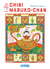 Chibi Maruko-chan T04