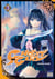 Ghost girl Tome 3