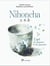Nihoncha : L'art de déguster le thé japonais