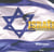 Israël