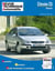 Rta 654.1 citroen c5 diesel (2001)