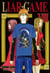 Liar game Tome 8