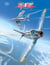 Angel Wings T7 Grand Format