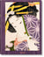 Hokusai