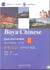 Boya chinese quasi-intermediate ii (second edition)