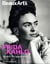 Frida Kahlo, au-delà des apparence, au palais Galliera