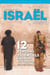 Israël depuis 1948