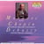Chopin : 5 Mazurkas, 3 Valses, 2 Polonaises - Debussy : Images (Books I & II)...