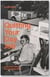 Discourse Tome 5 : quitting your day job : chauncey hare's photographic work