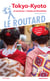 Guide du Routard : Tokyo-Kyoto et environs + Osaka et Hiroshima, et les villes impériales (Japon pas cher !) (édition 2019)