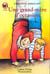 Grand-mere d'occasion (une) - - vivre aujourd'hui, junior des 8/9 ans